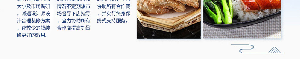 忆螺记螺蛳粉加盟