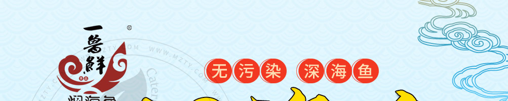 一鲁鲜焖海鱼加盟