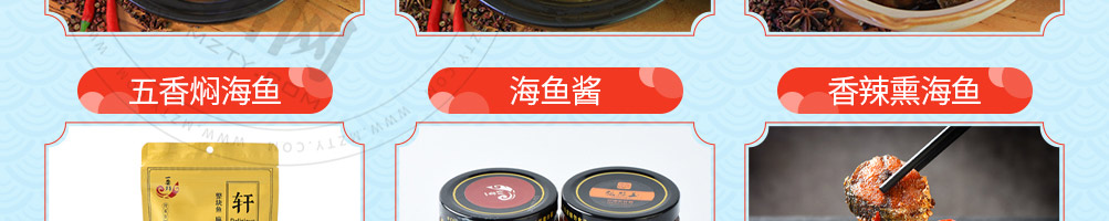 一鲁鲜焖海鱼加盟