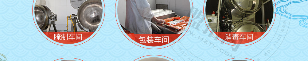 一鲁鲜焖海鱼加盟