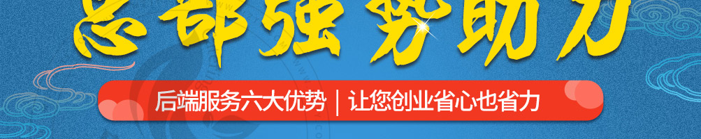 一鲁鲜焖海鱼加盟