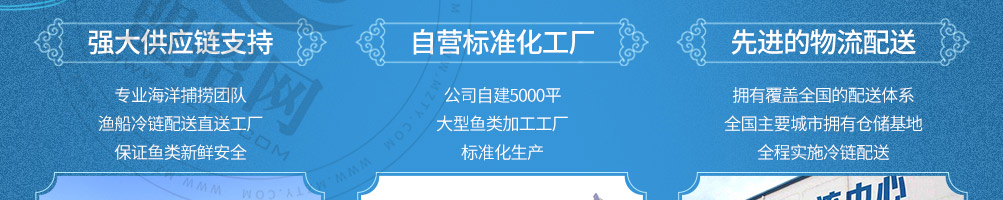 一鲁鲜焖海鱼加盟