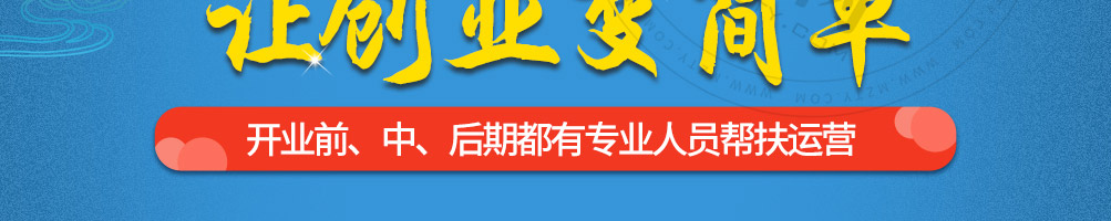 一鲁鲜焖海鱼加盟