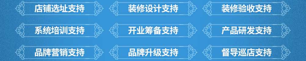 一鲁鲜焖海鱼加盟
