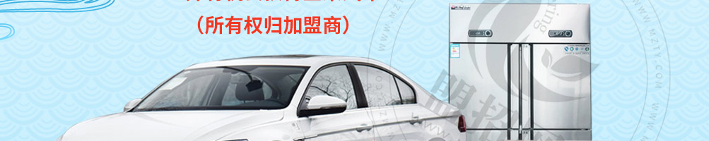 一鲁鲜焖海鱼加盟