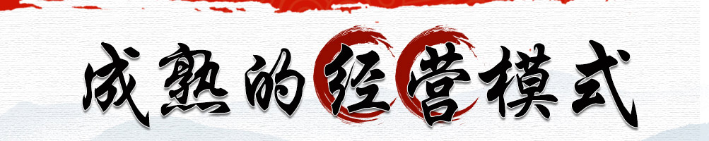 云老仙五谷米线加盟