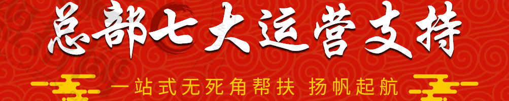 云老仙五谷米线加盟