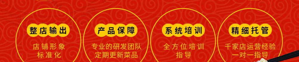 云老仙五谷米线加盟