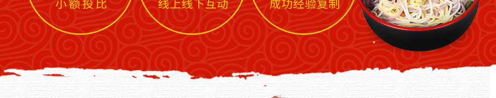 云老仙五谷米线加盟