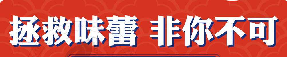 鱼木奇缘烤鱼饭加盟