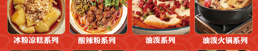 鱼木奇缘烤鱼饭加盟