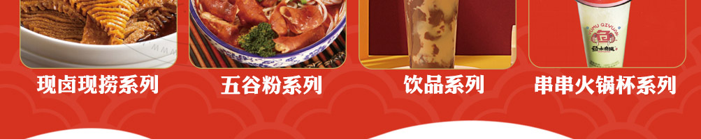 鱼木奇缘烤鱼饭加盟