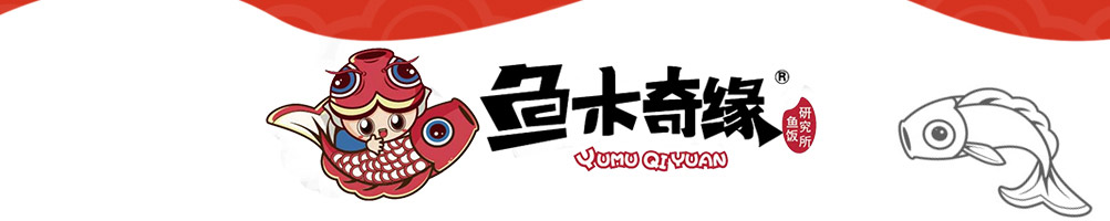 鱼木奇缘烤鱼饭加盟