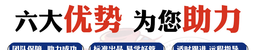 鱼木奇缘烤鱼饭加盟