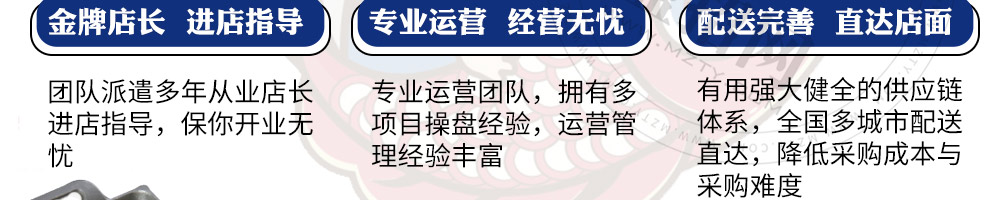 鱼木奇缘烤鱼饭加盟