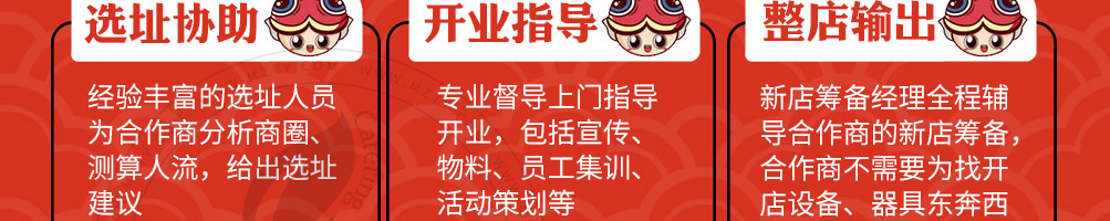 鱼木奇缘烤鱼饭加盟