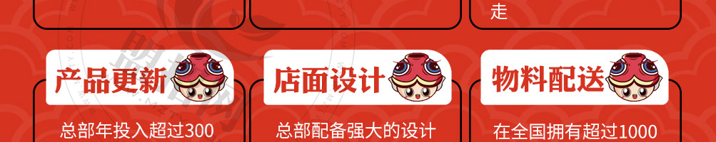 鱼木奇缘烤鱼饭加盟