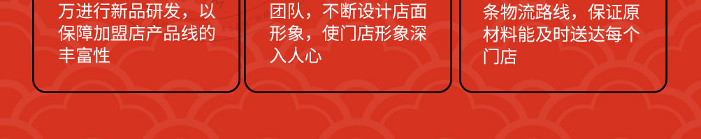 鱼木奇缘烤鱼饭加盟