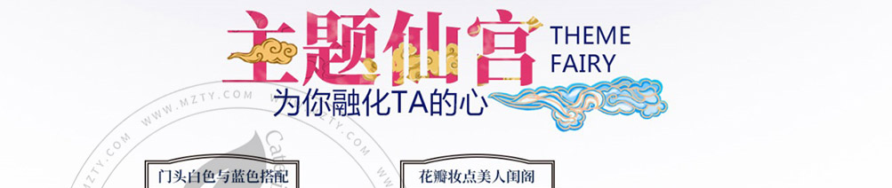 於美人奶茶加盟