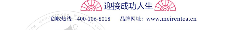 於美人奶茶加盟