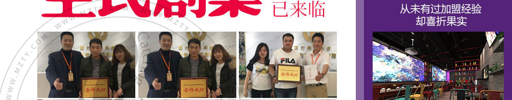 鱼密天使烤鱼饭加盟