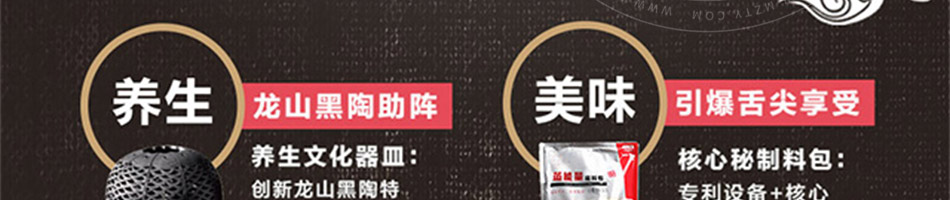 溢满鲜石火锅加盟