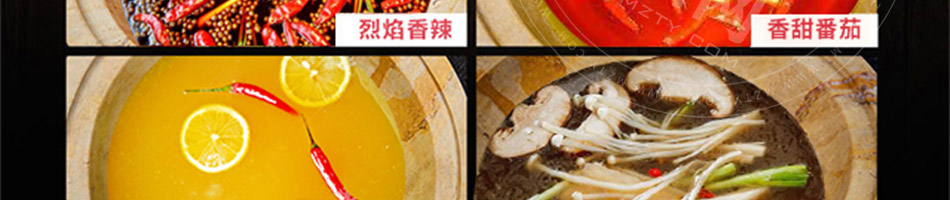 溢满鲜石火锅加盟