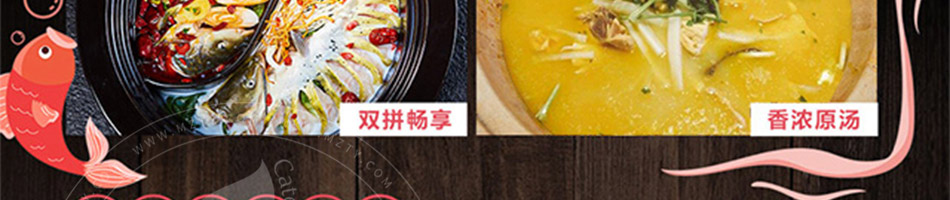 溢满鲜石火锅加盟