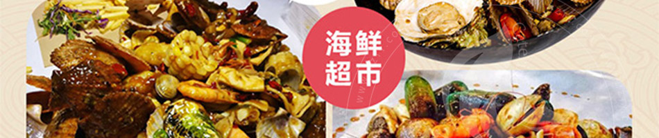 溢满鲜石火锅加盟