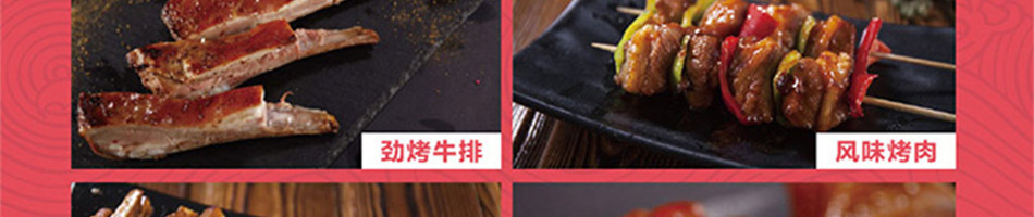 溢满鲜石火锅加盟