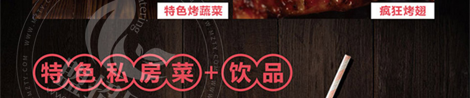 溢满鲜石火锅加盟