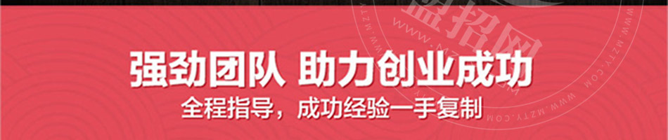 溢满鲜石火锅加盟