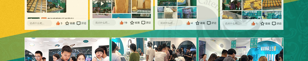 亦沫新中式糕点加盟