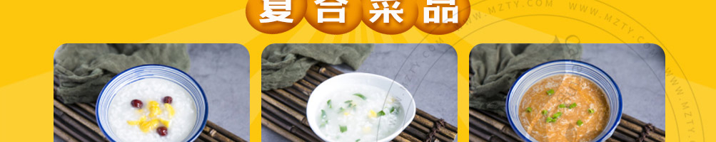 板栗焖鸡加盟