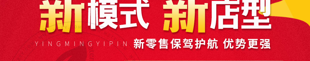 板栗焖鸡加盟