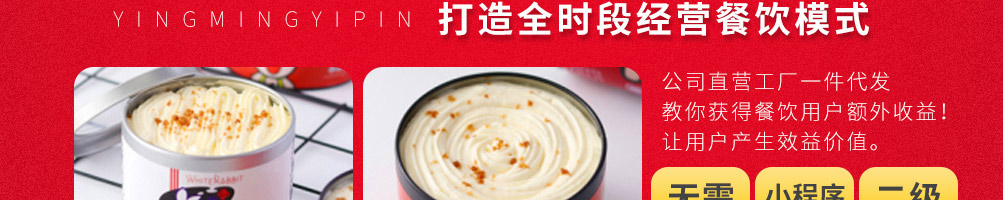 板栗焖鸡加盟
