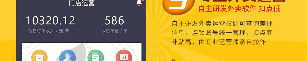 板栗焖鸡加盟