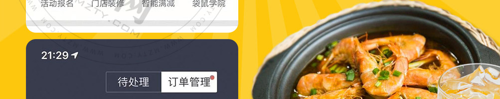 板栗焖鸡加盟