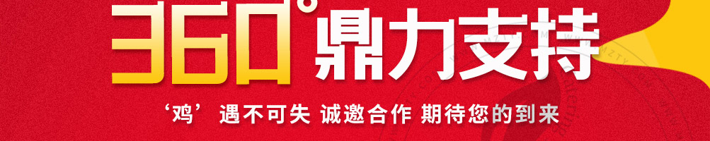 板栗焖鸡加盟