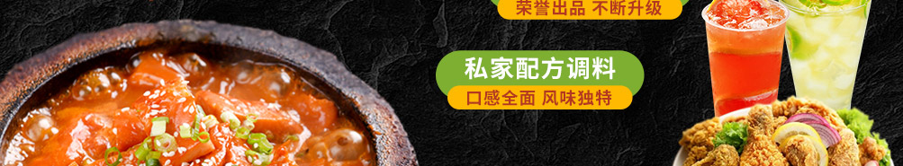 怡美滋泡泡鸡啵啵鱼加盟