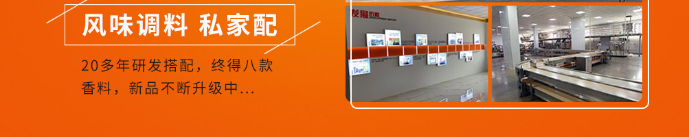 怡美滋泡泡鸡啵啵鱼加盟