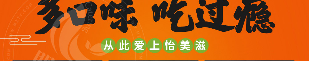 怡美滋泡泡鸡啵啵鱼加盟
