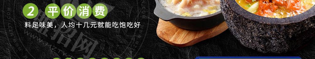 怡美滋泡泡鸡啵啵鱼加盟