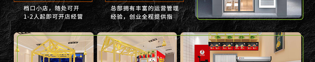 怡美滋泡泡鸡啵啵鱼加盟