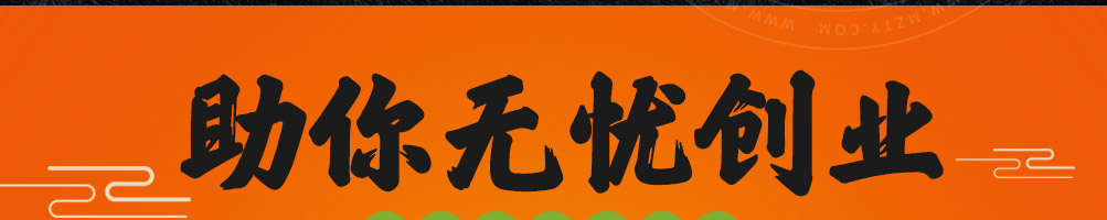 怡美滋泡泡鸡啵啵鱼加盟