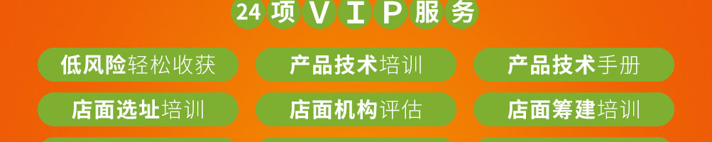 怡美滋泡泡鸡啵啵鱼加盟