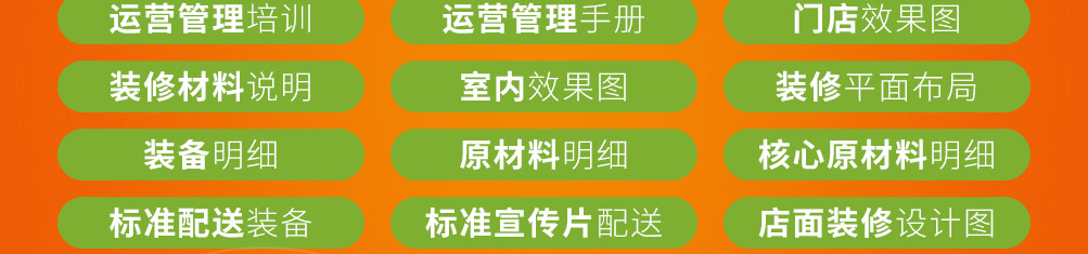 怡美滋泡泡鸡啵啵鱼加盟