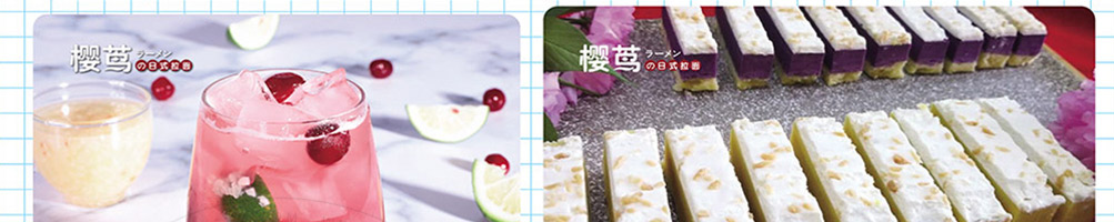 樱茑日式拉面加盟