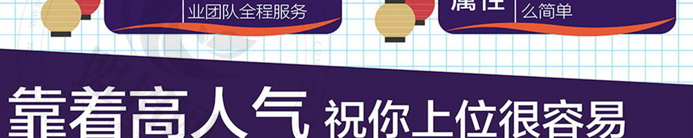 樱茑日式拉面加盟