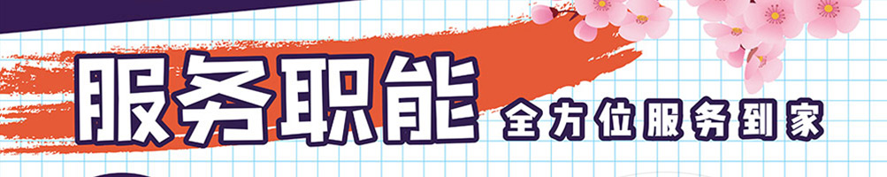 樱茑日式拉面加盟